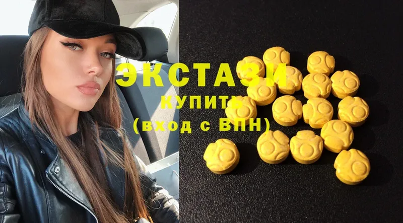 ЭКСТАЗИ 300 mg  Белогорск 