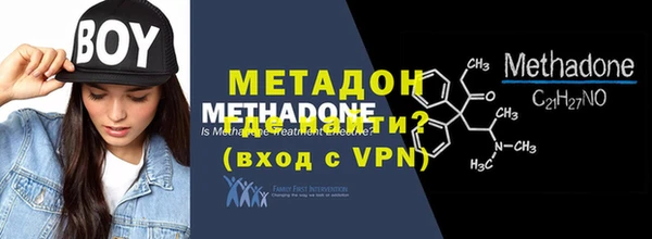 меф VHQ Горно-Алтайск